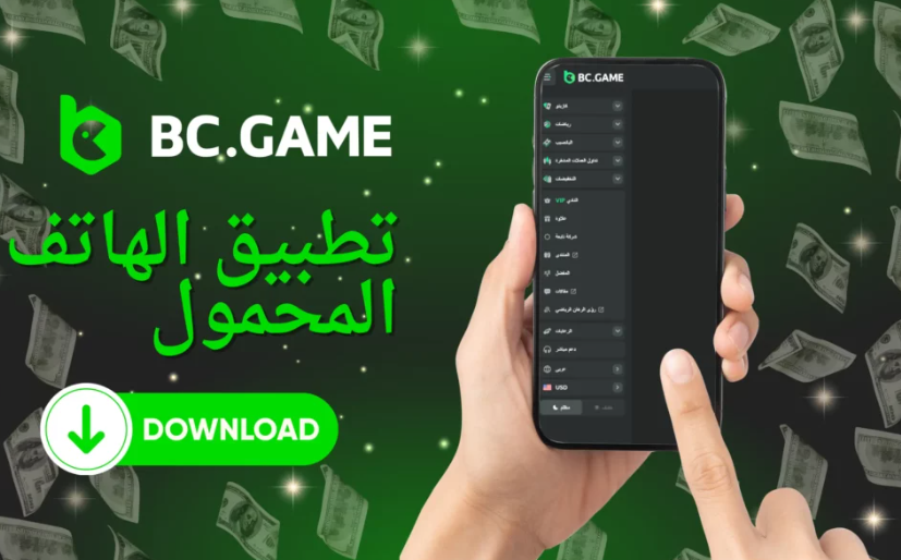 BC Game Kuwait Exploring the Thrilling World of Online Gaming